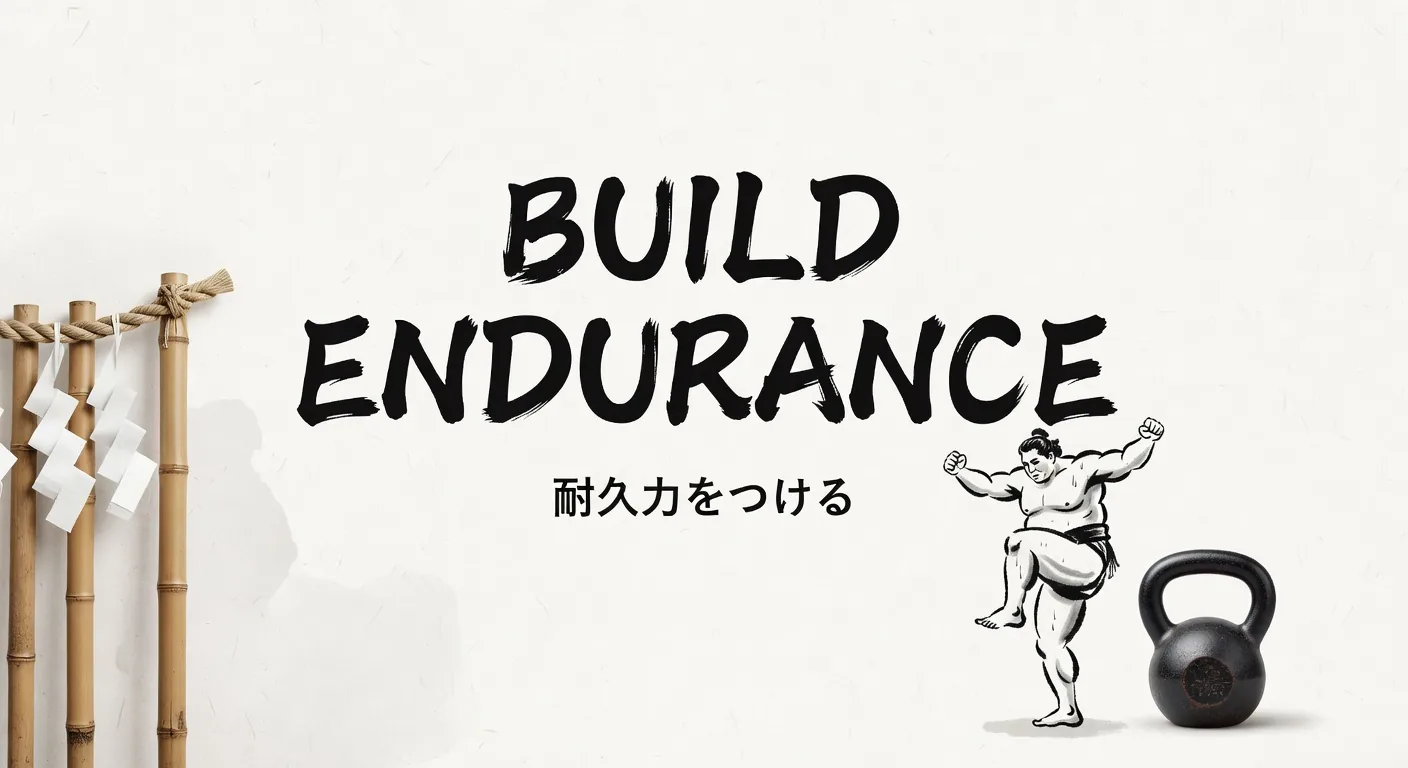 筋力トレーニング